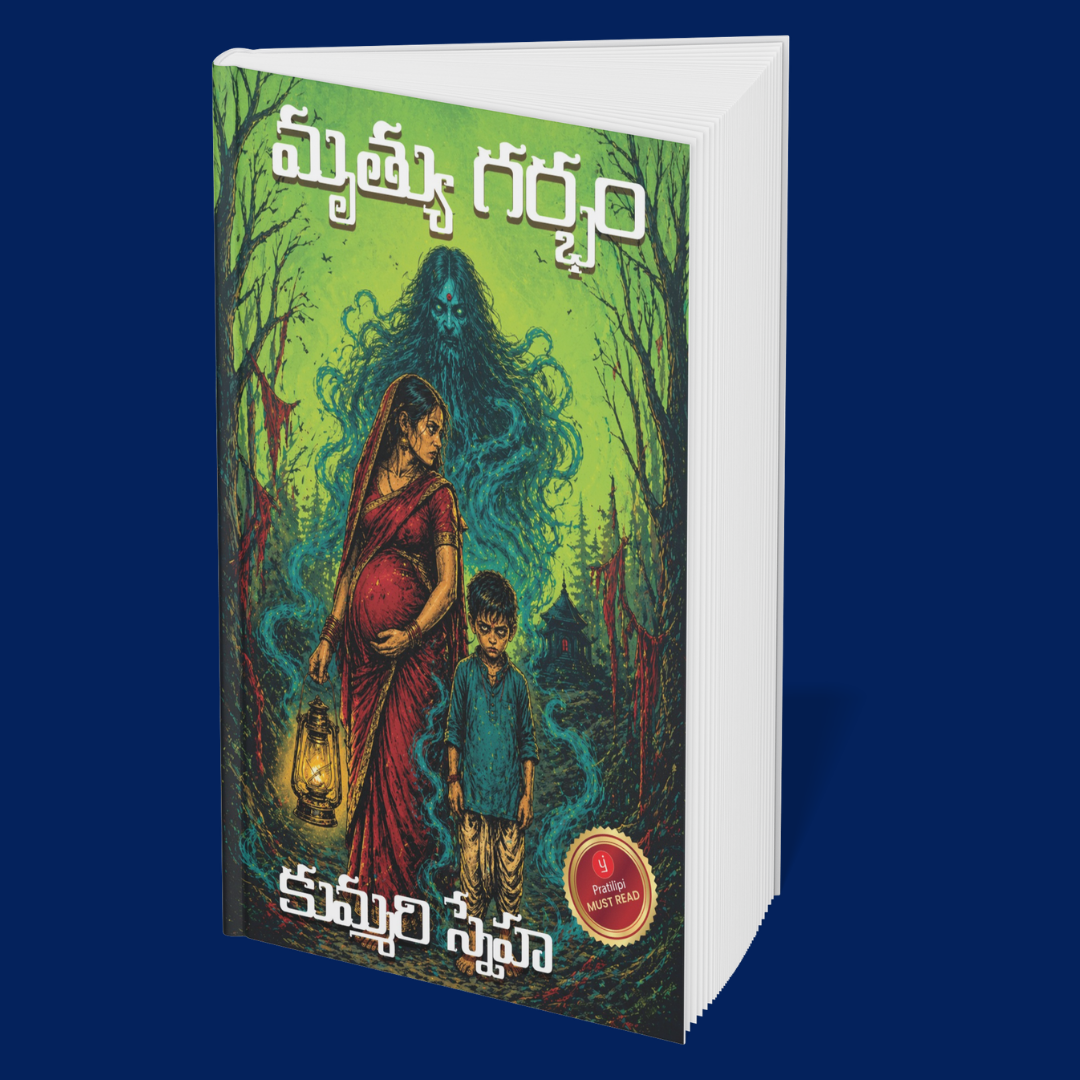 Midnight Shadows: A Collection of Horror Stories (Telugu)
