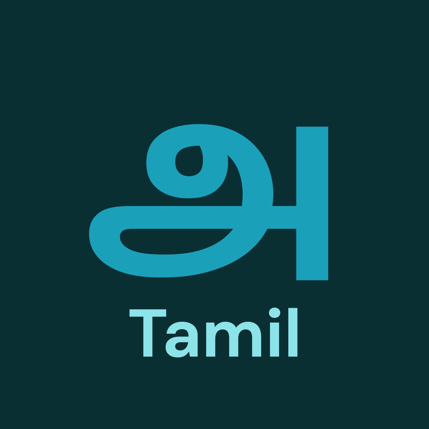 Tamil