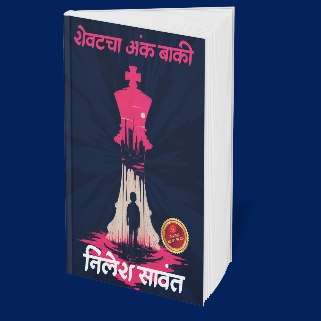 Stories of Crime, Power & Secrets (Marathi) - Set of 6 books