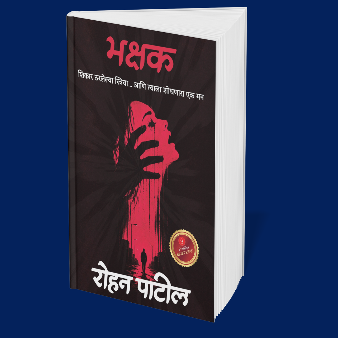 Stories of Crime, Power & Secrets (Marathi) - Set of 6 books