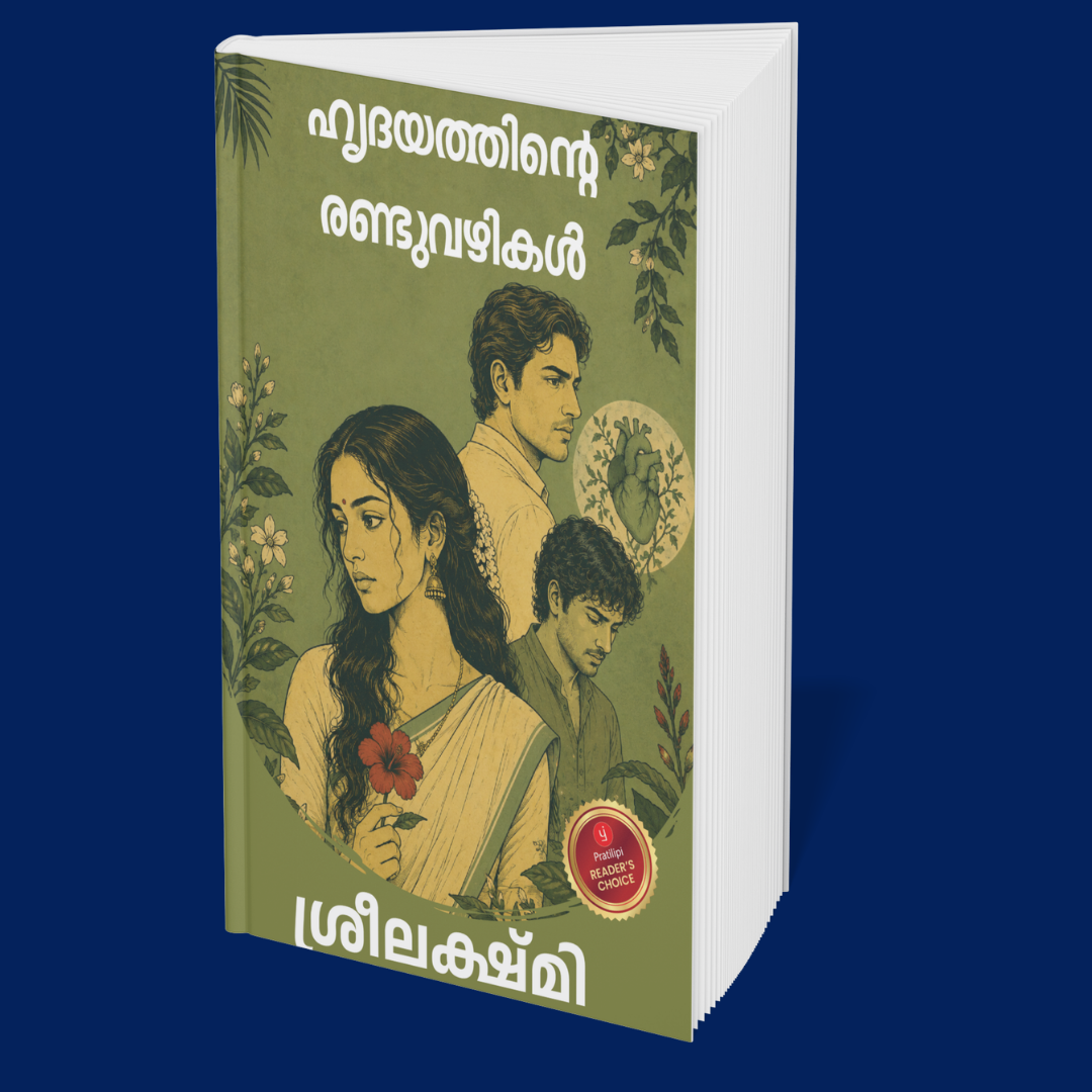 Falling for the Wrong Reasons (Malayalam): 6 Stories of Passion, Secrets and Fate