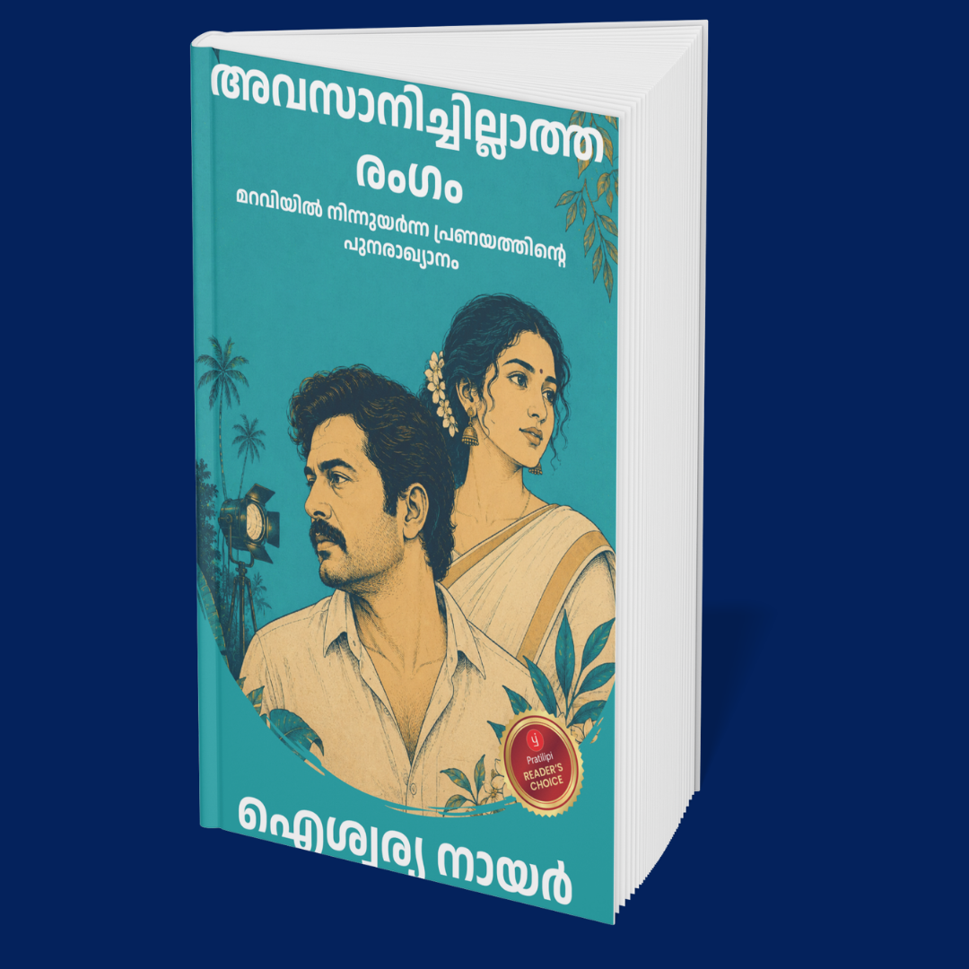 Falling for the Wrong Reasons (Malayalam): 6 Stories of Passion, Secrets and Fate