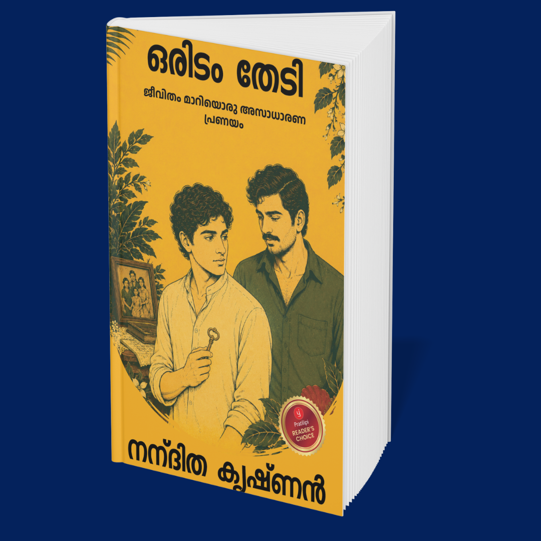 Falling for the Wrong Reasons (Malayalam): 6 Stories of Passion, Secrets and Fate