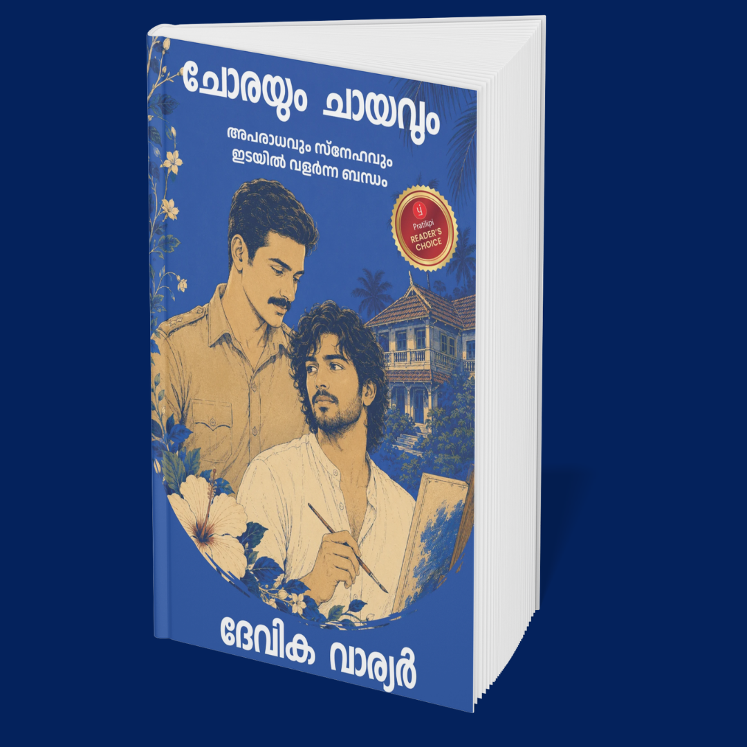 Falling for the Wrong Reasons (Malayalam): 6 Stories of Passion, Secrets and Fate