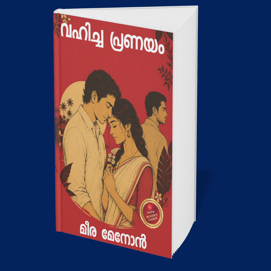 Falling for the Wrong Reasons (Malayalam): 6 Stories of Passion, Secrets and Fate