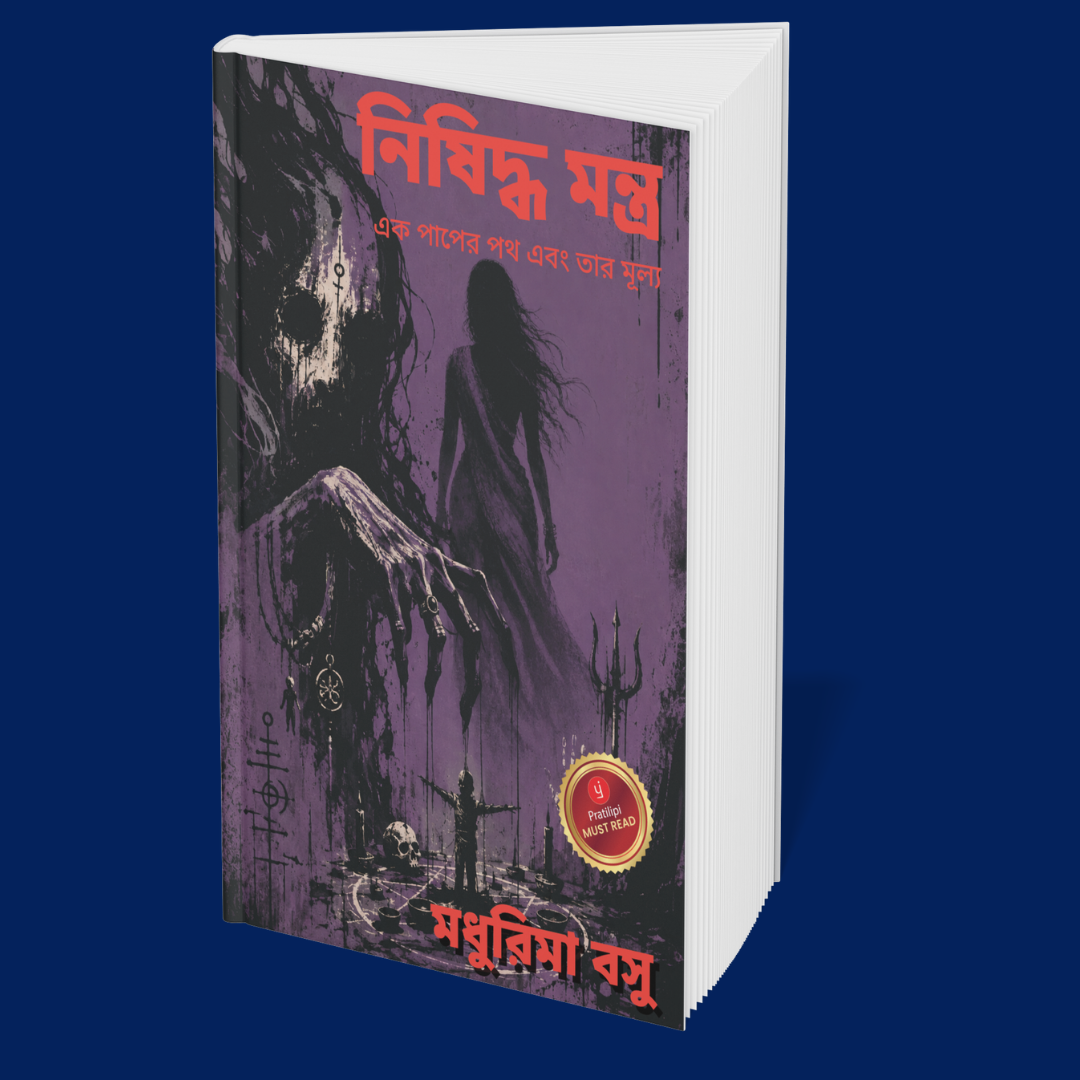 Where the Dead Still Linger (Bengali) - 6 Terrifying Horror Stories