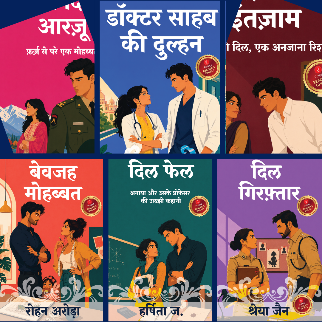 Ishq Jo Socha Nahi Tha (Hindi) - 6 Books Set