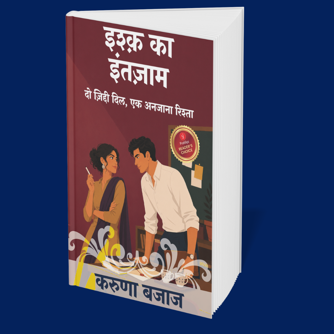 Ishq Jo Socha Nahi Tha (Hindi) - 6 Books Set
