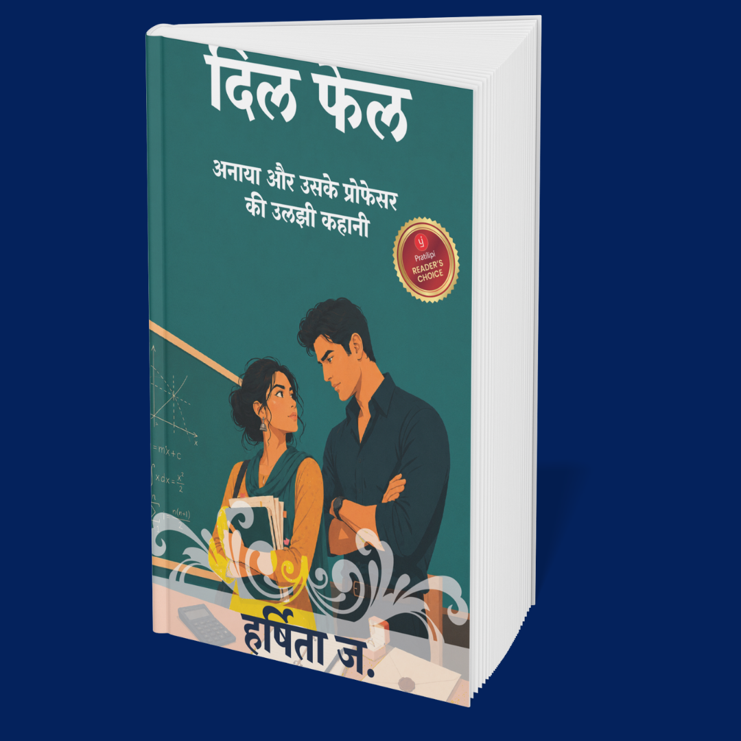 Ishq Jo Socha Nahi Tha (Hindi) - 6 Books Set