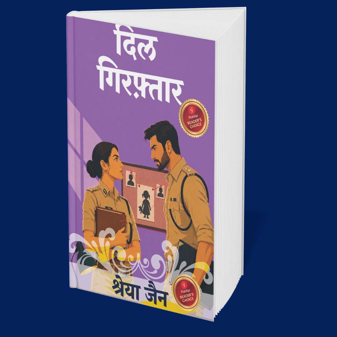 Ishq Jo Socha Nahi Tha (Hindi) - 6 Books Set