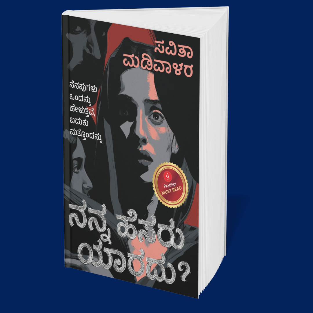 Karnataka Crime Files (Kannada) - Set of 6 books