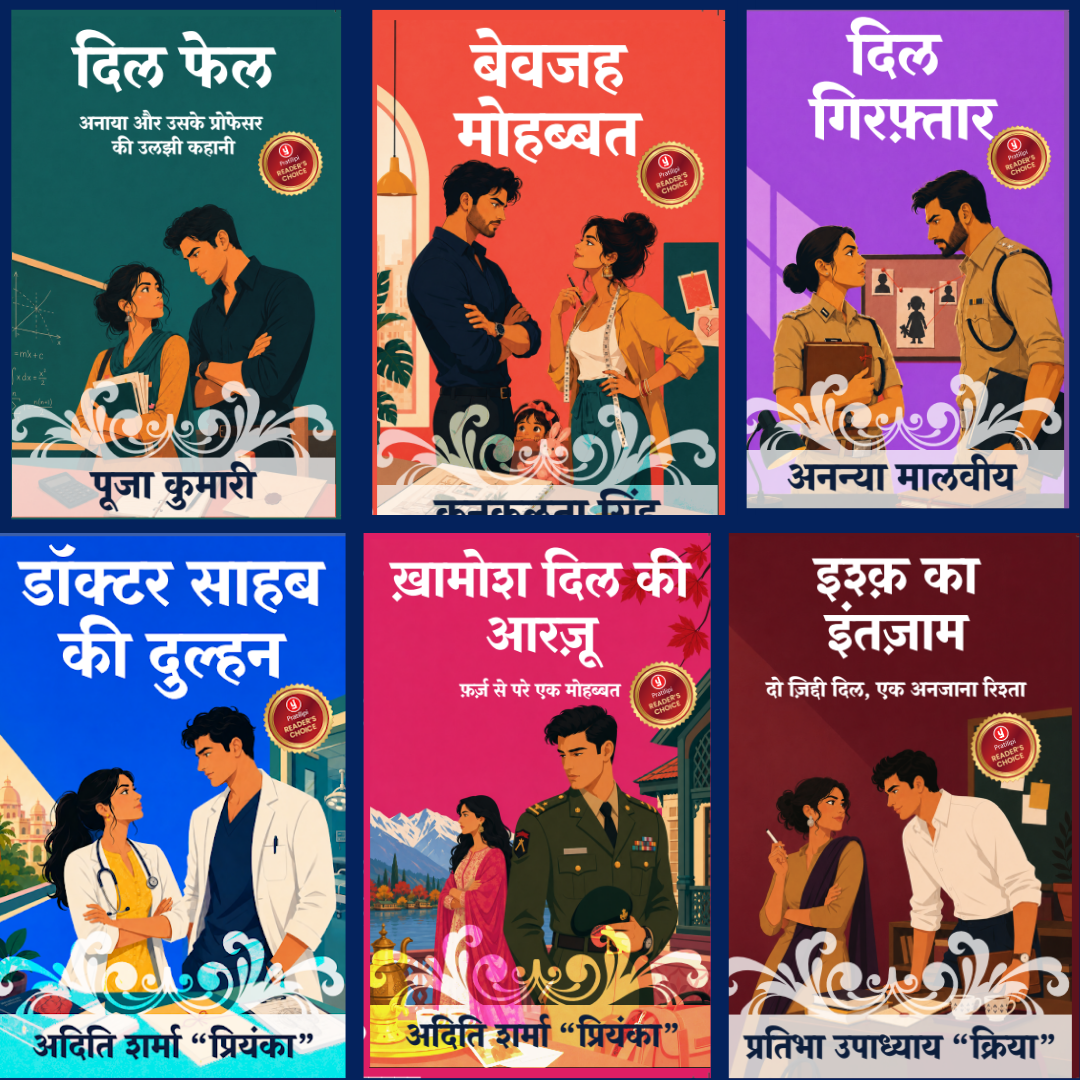 Ishq Jo Socha Nahi Tha (Hindi) - 6-Book Set