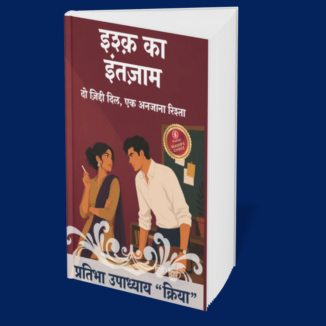 Ishq Jo Socha Nahi Tha (Hindi) - 6-Book Set