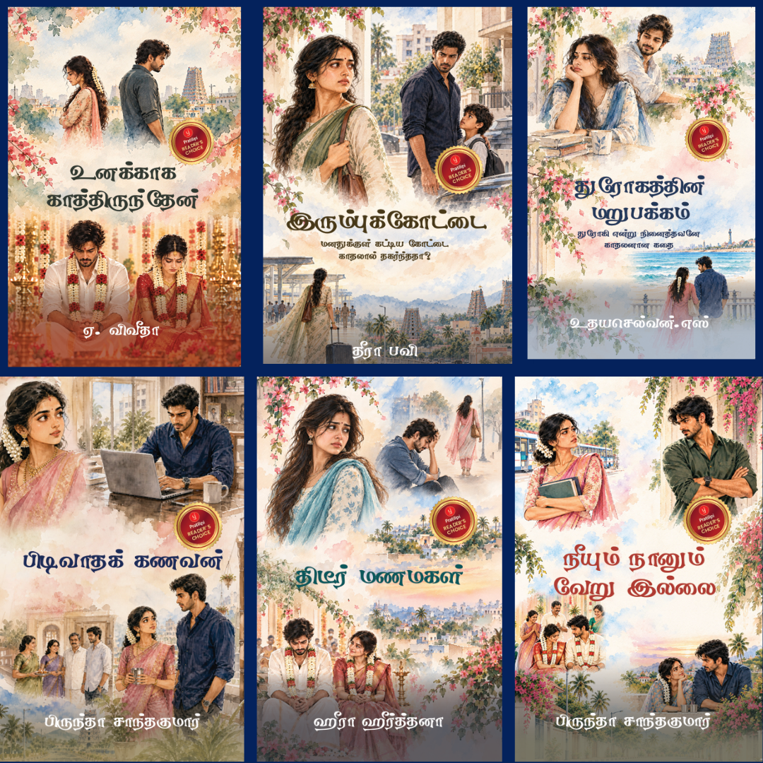 Melodies of the Heart (Tamil) - Set of 6 Books