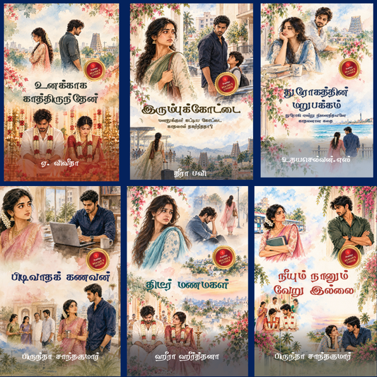 Melodies of the Heart (Tamil) - Set of 6 Books