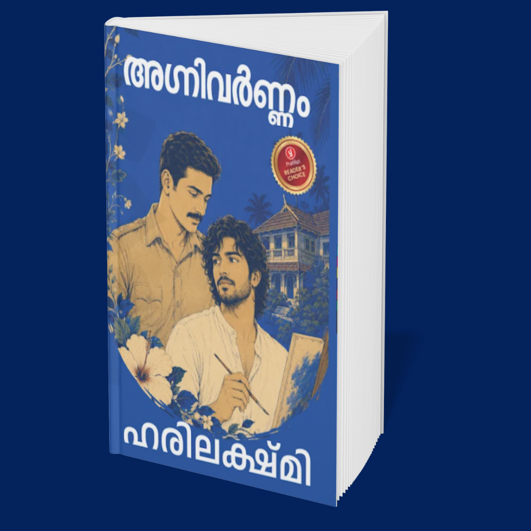 Falling for the Wrong Reasons (Malayalam)
