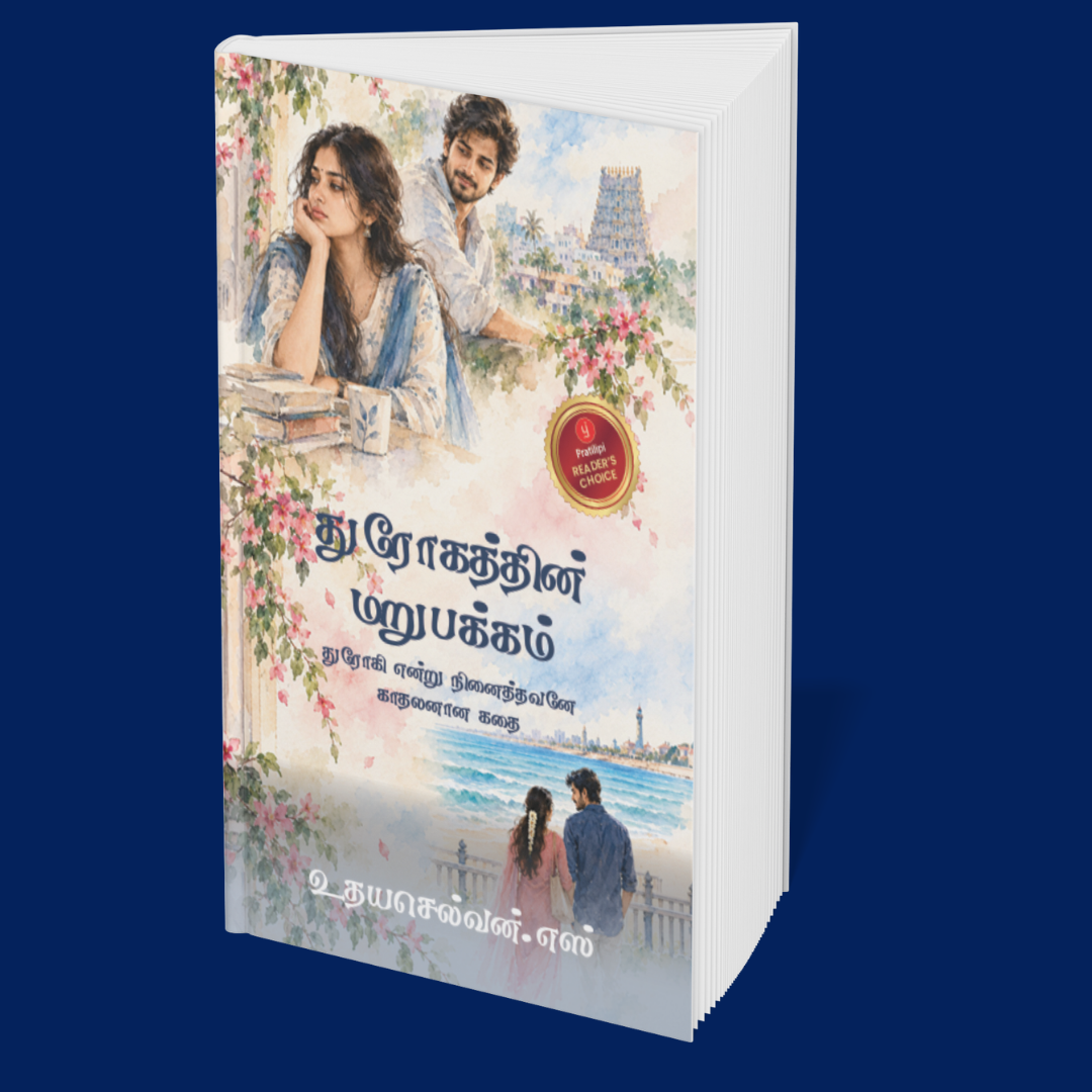 Melodies of the Heart (Tamil) - Set of 6 Books