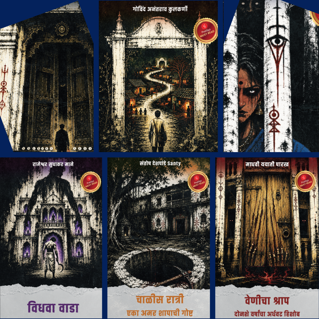 Tales of Occult Forces and Inhuman Horror (Marathi)  - Set of 6 Books