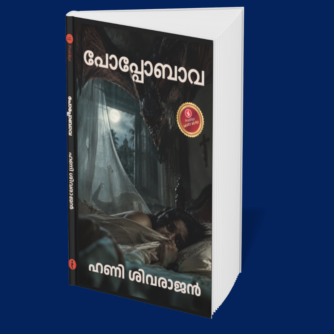 Stories Too Frightening to Tell (Malayalam): Set of 6 Books