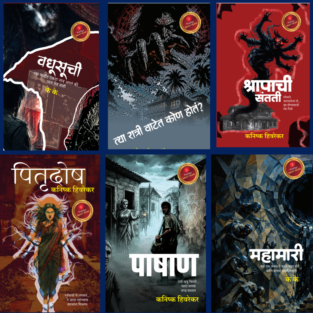 The Dead Are Waiting (Marathi): 6 Chilling Horror Stories