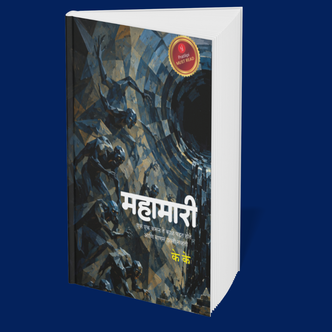 The Dead Are Waiting (Marathi): 6 Chilling Horror Stories