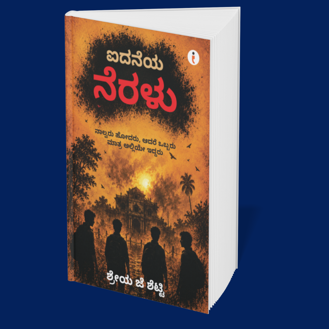 Before the Night Ends (Kannada): 6 Terrifying Tales of Horror and Suspense