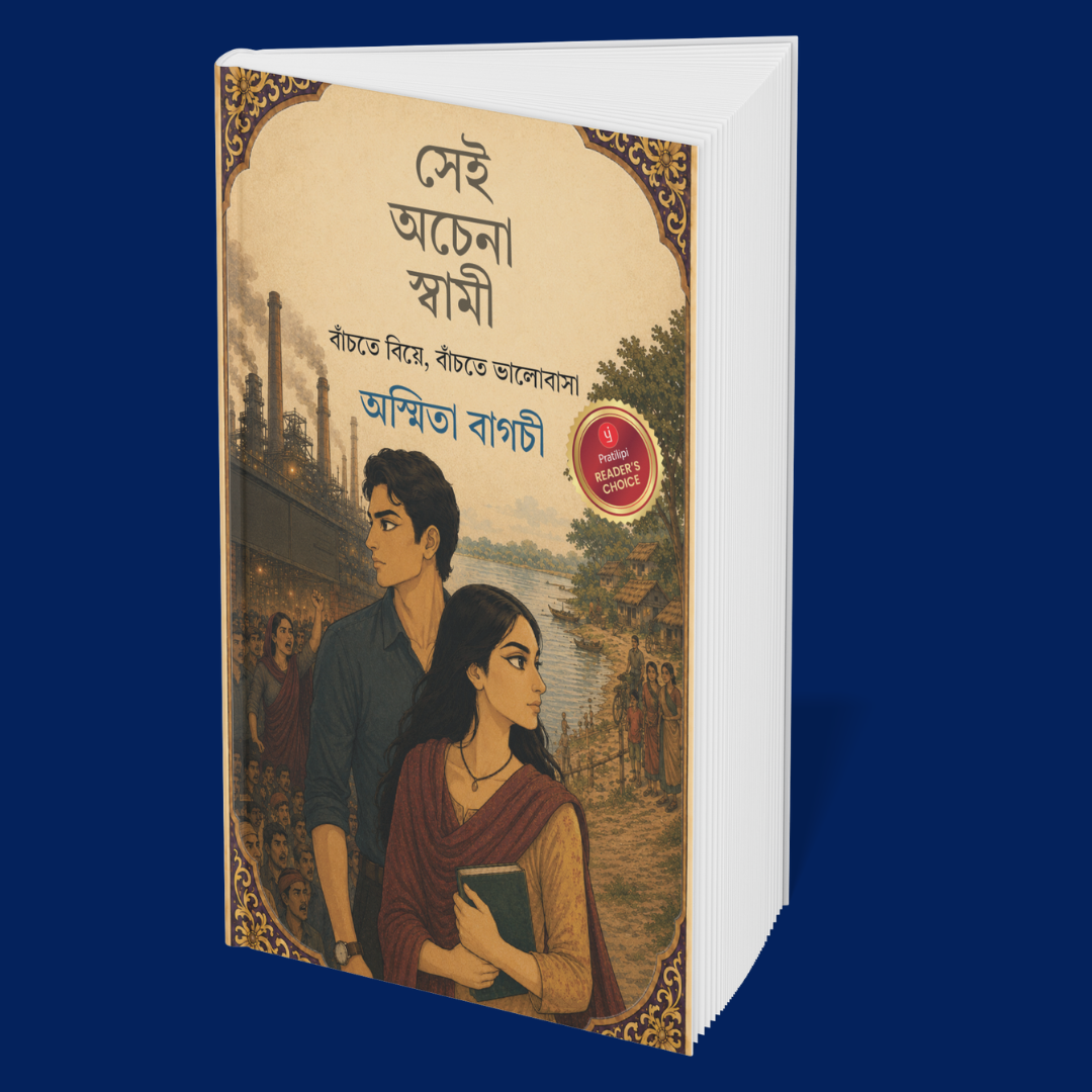 At the Turn of Love – A Special Collection of 6 Bengali Romance Novels