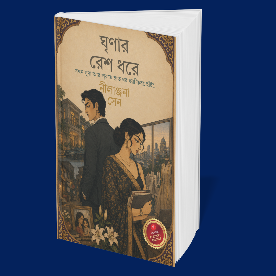At the Turn of Love – A Special Collection of 6 Bengali Romance Novels
