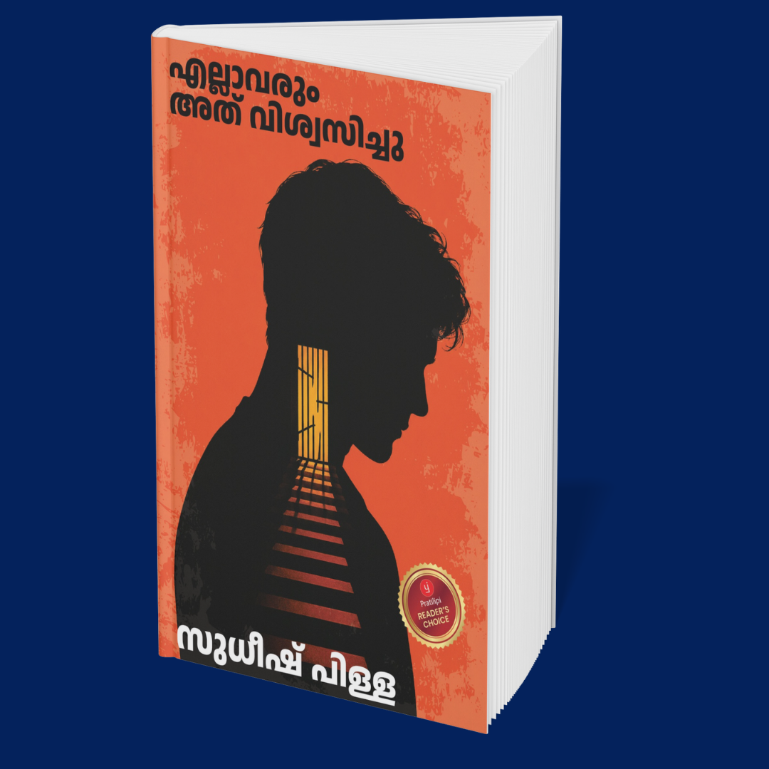Kerala Crime Chronicles (Malayalam) - Set of 6 books