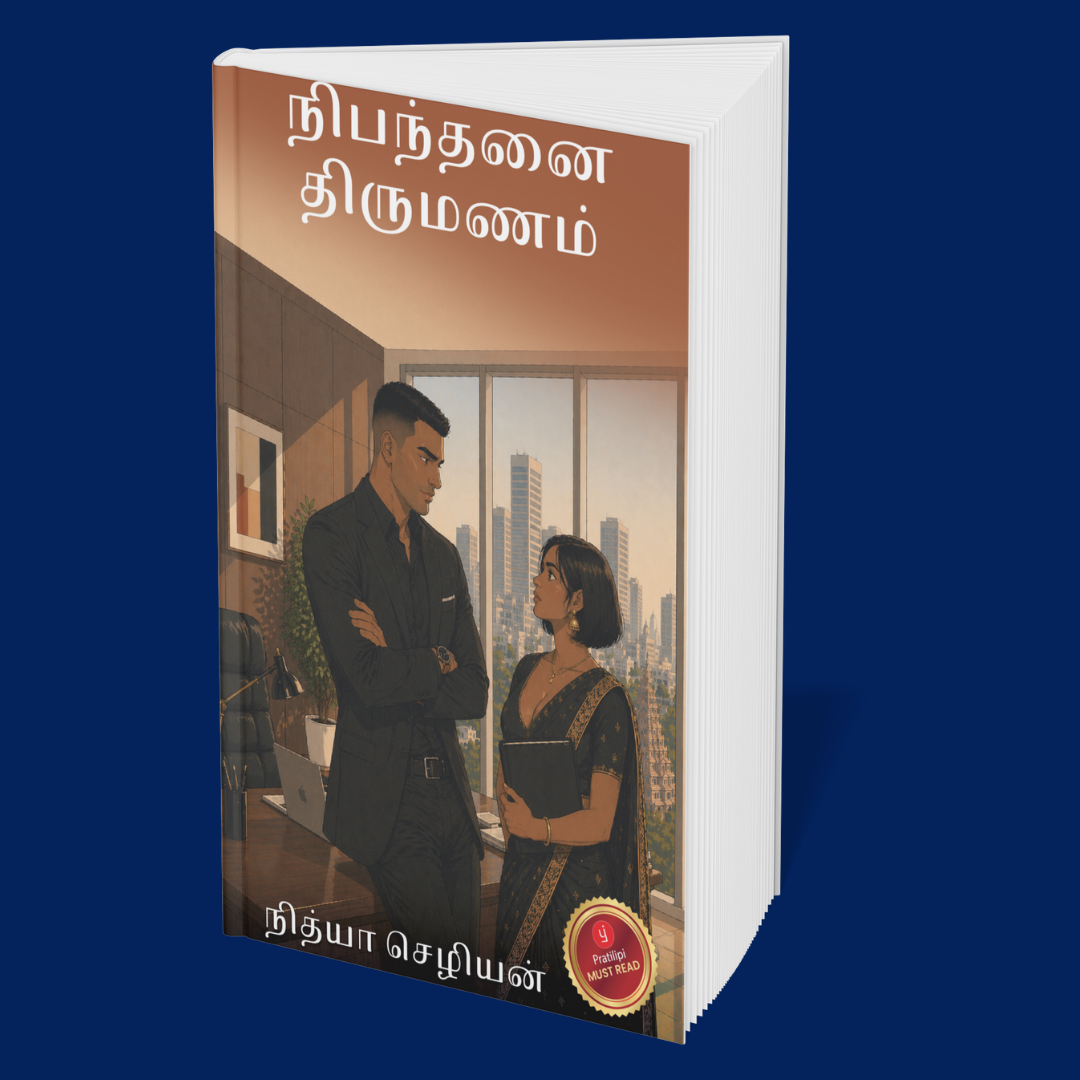 Love in Conflict: Stories of Sweet Rivalry (Tamil)