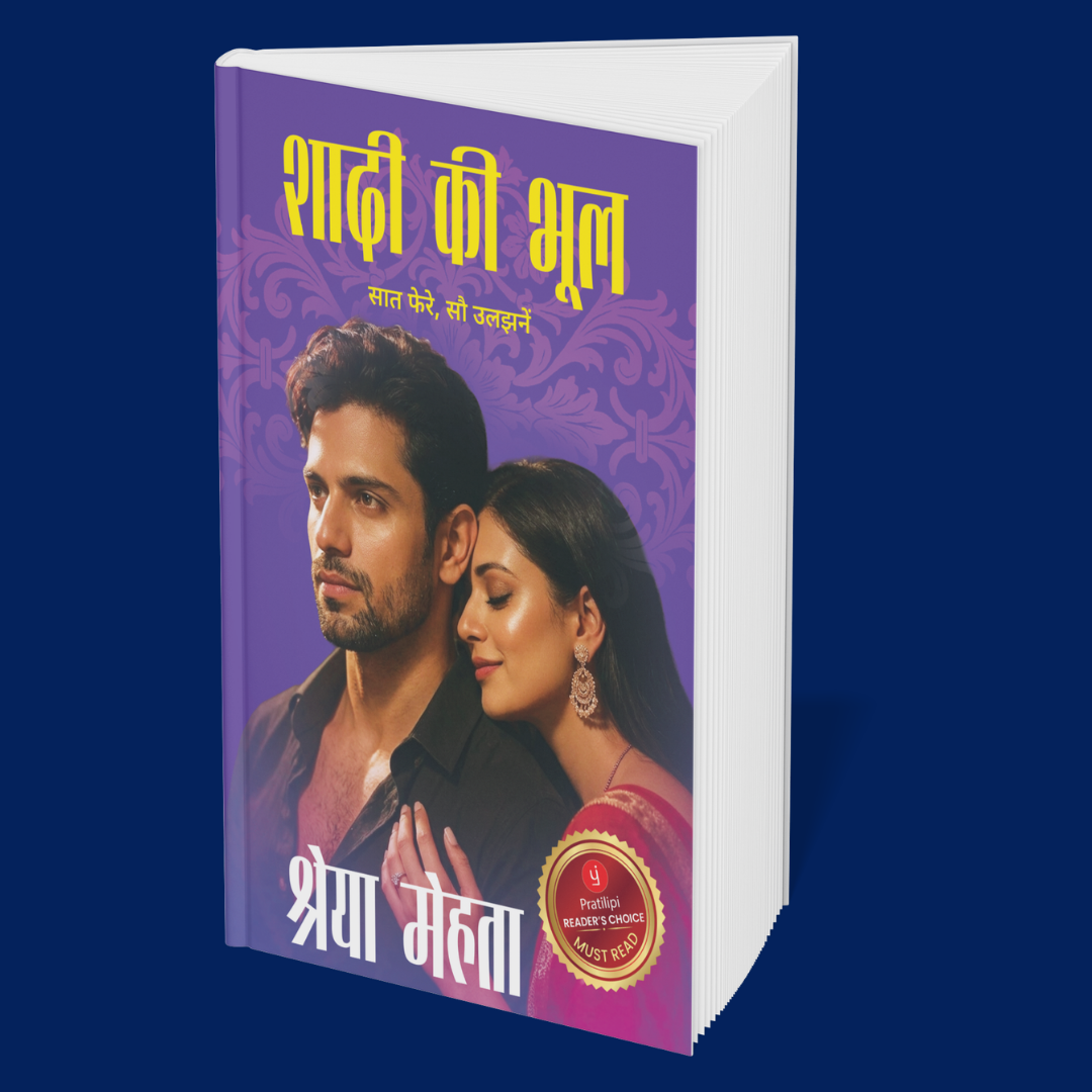 Ishq Beyond the Rituals