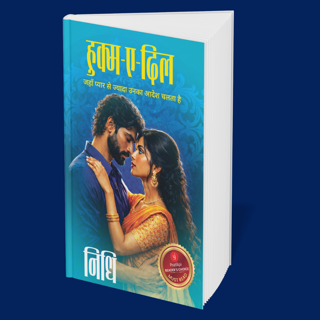 Ishq Beyond the Rituals
