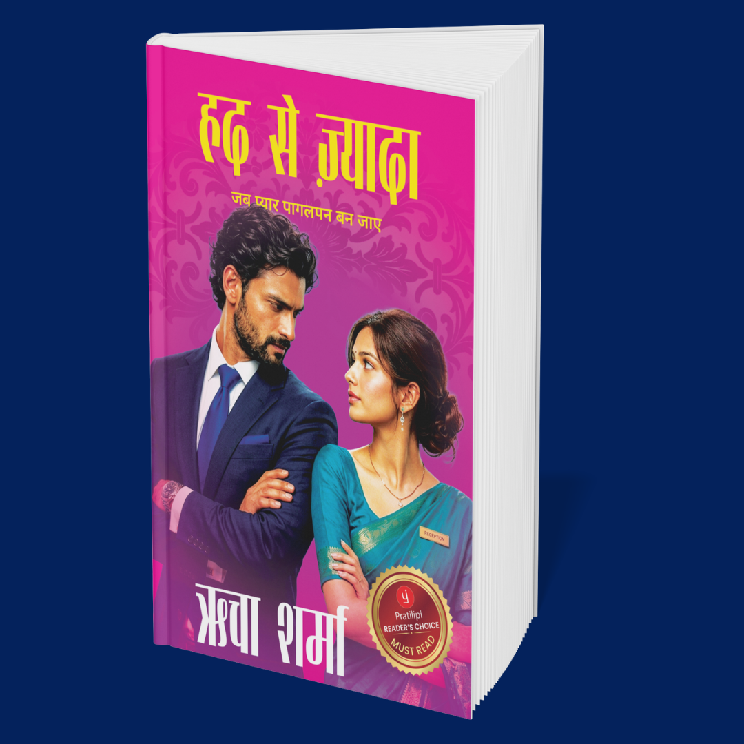 Ishq Beyond the Rituals