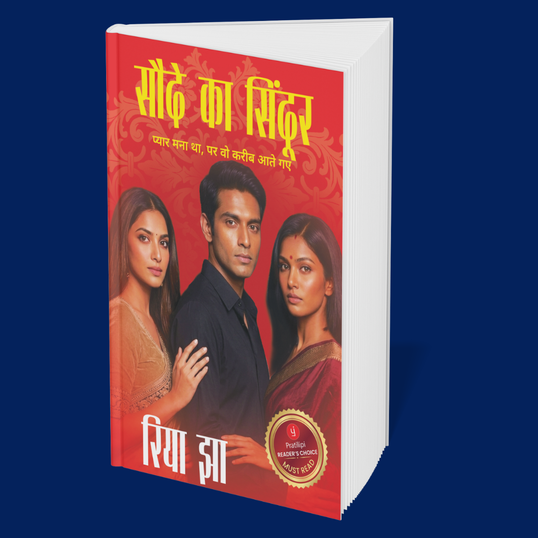 Ishq Beyond the Rituals