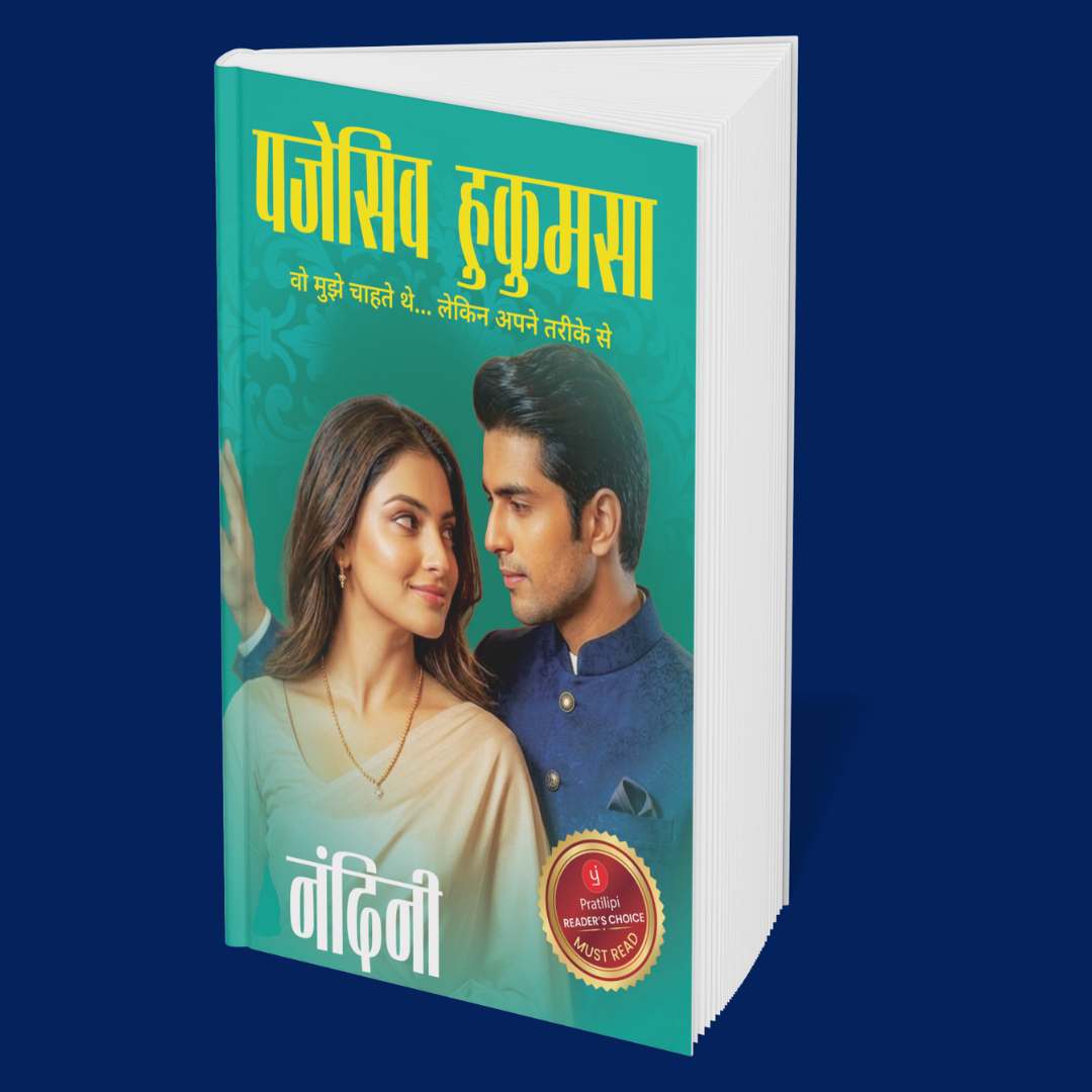 Ishq Beyond the Rituals