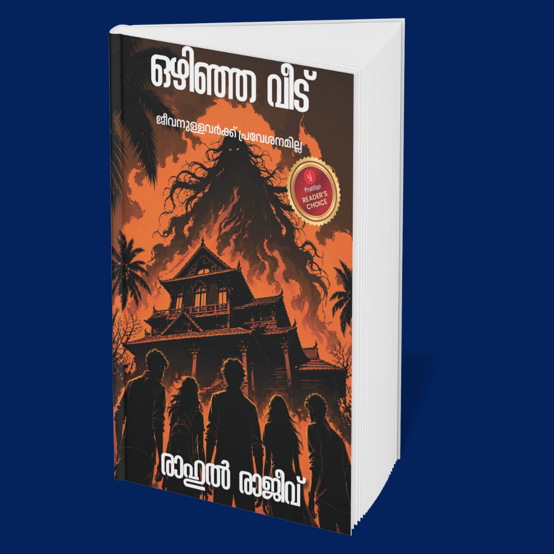 Tales of Old Curses