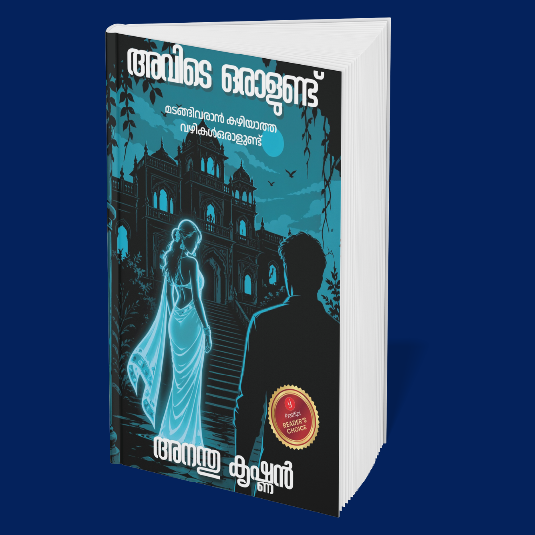 Tales of Old Curses