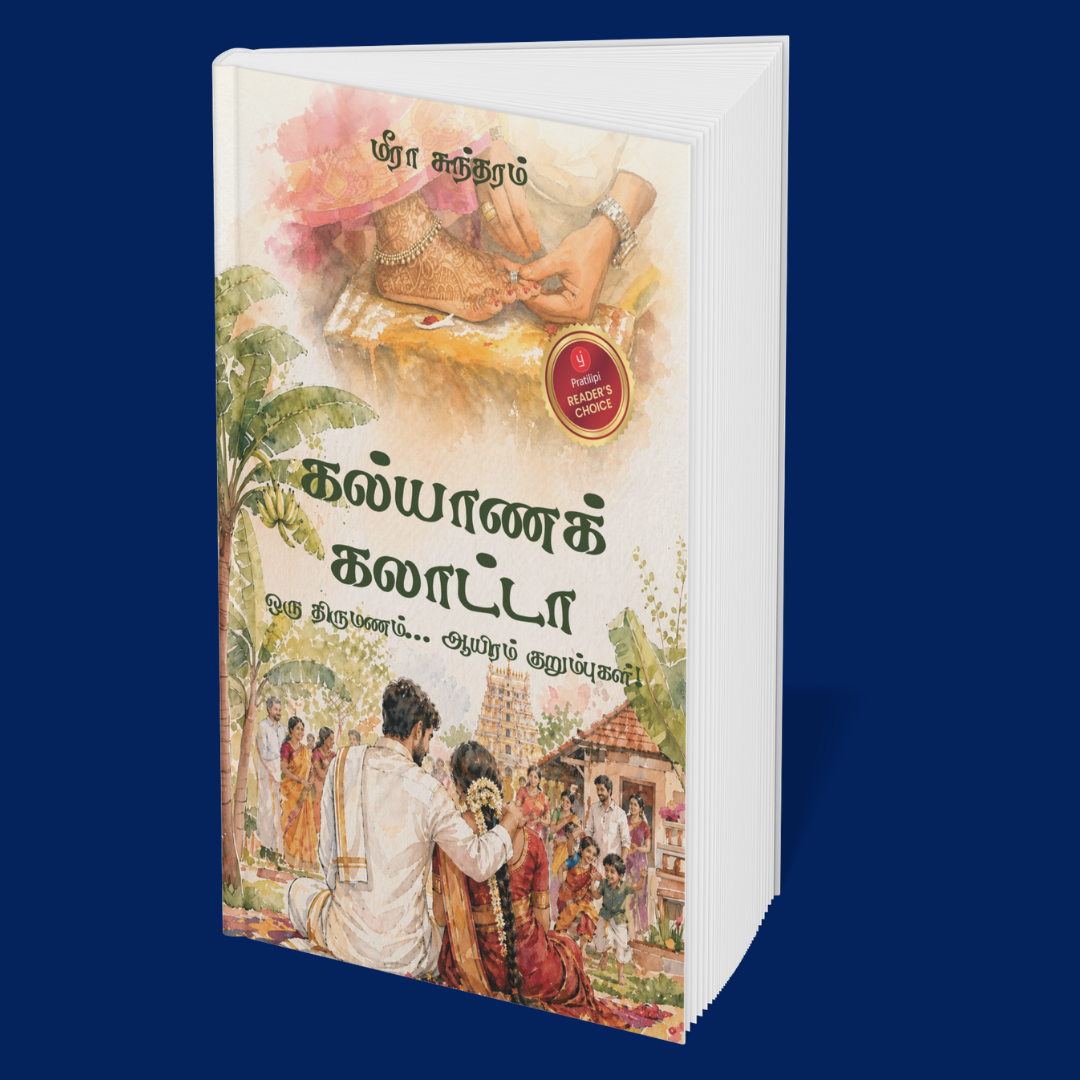 Melodies of the Heart (Tamil)