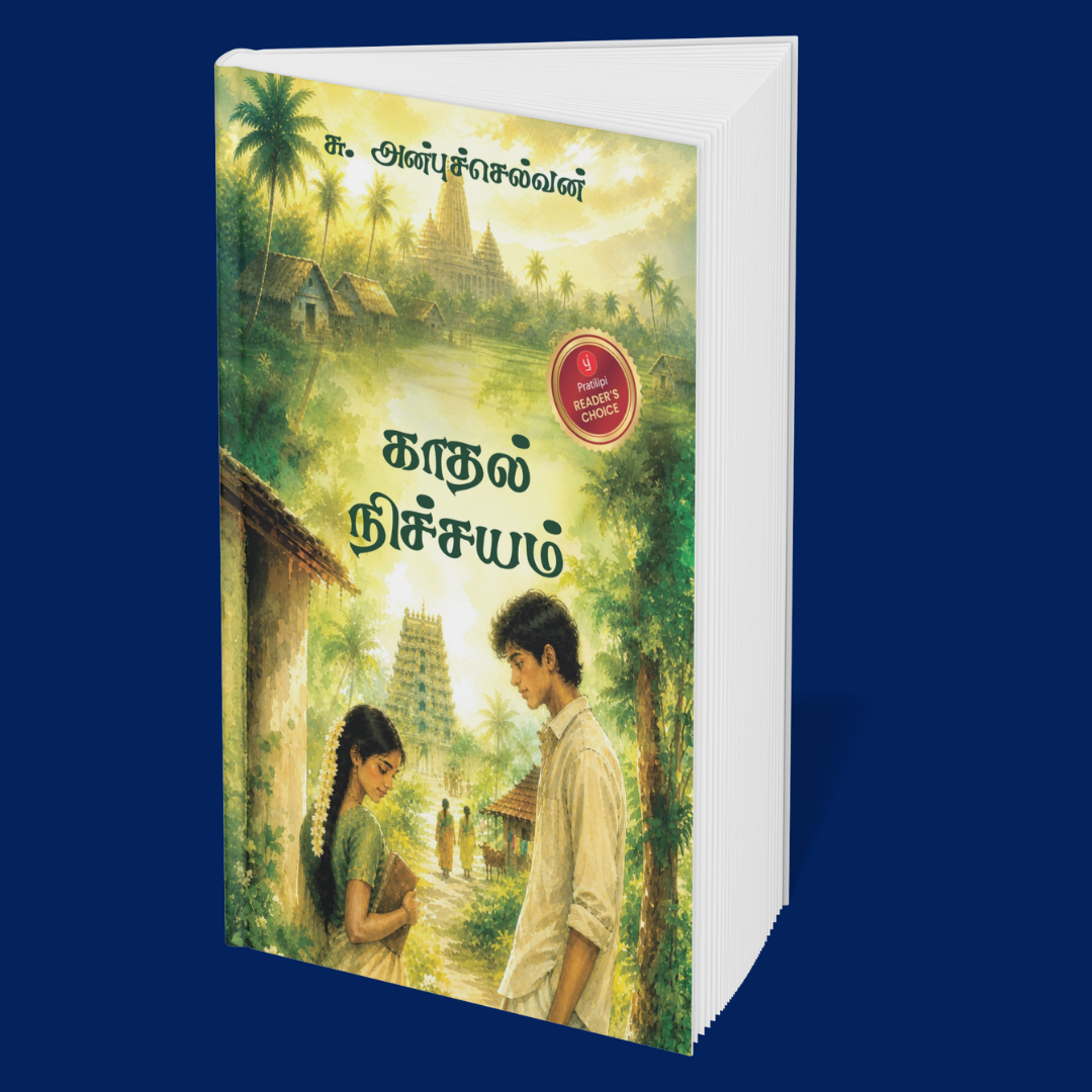 Melodies of the Heart (Tamil)