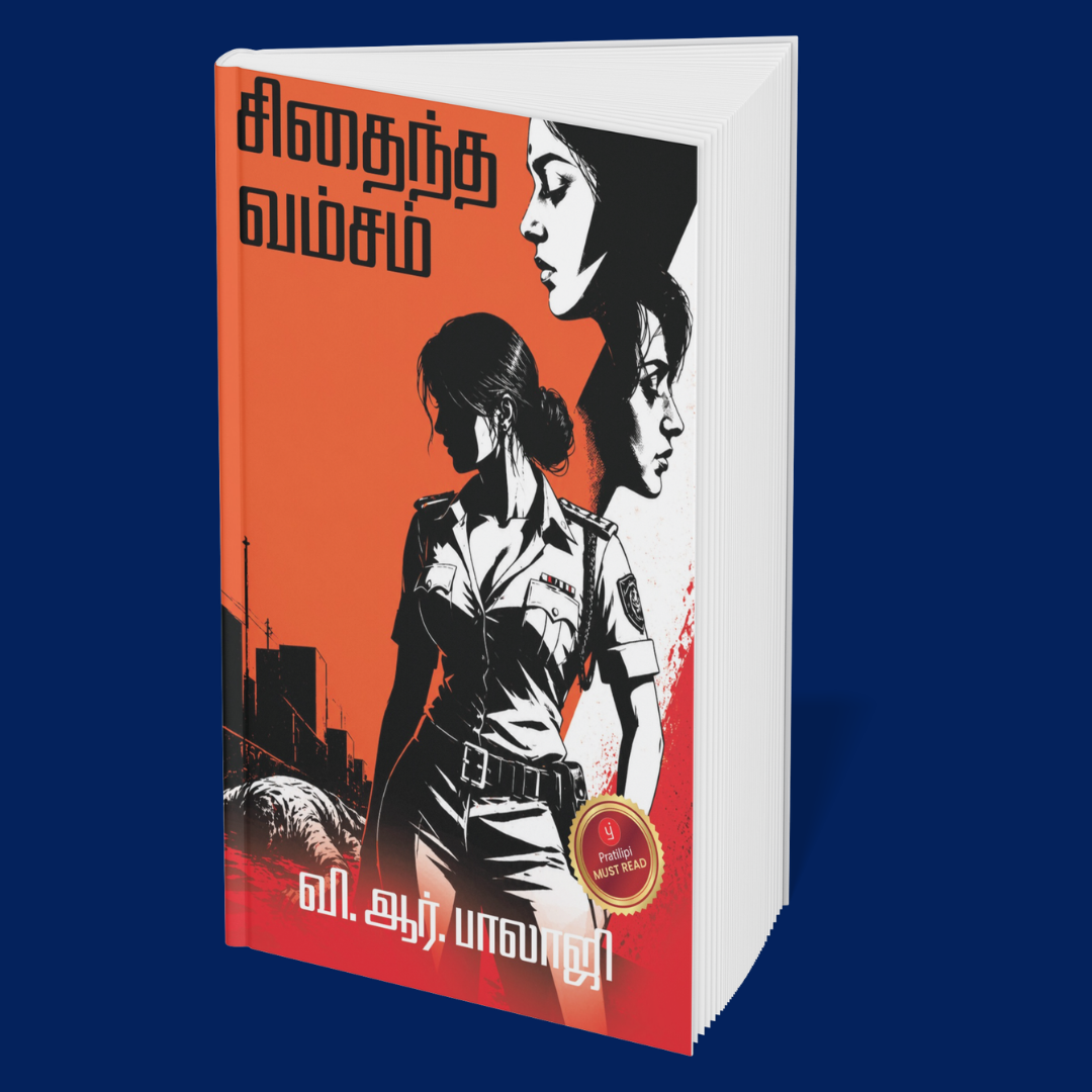 Death Spiral: Gripping Crime Backstories (Tamil)