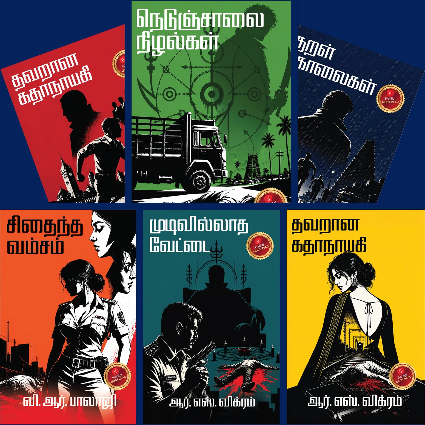 Death Spiral: Gripping Crime Backstories (Tamil)